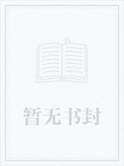 盖世仙尊